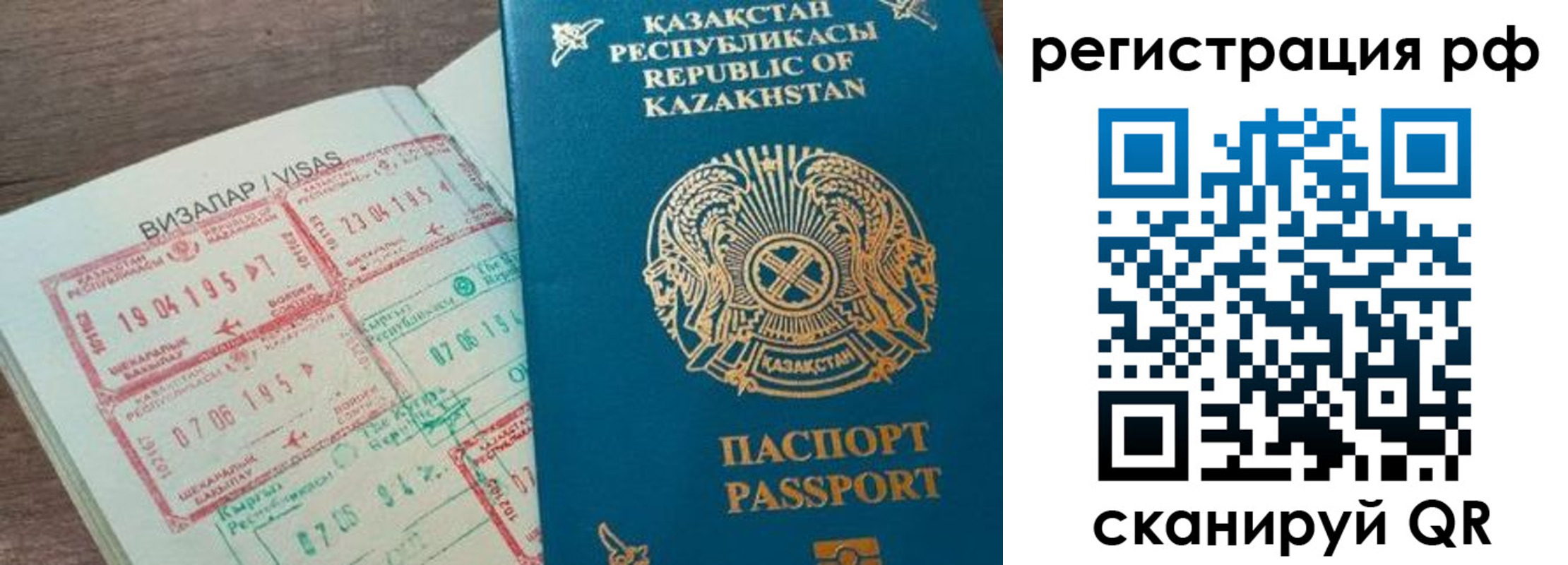 пропишу в квартире в Липецке